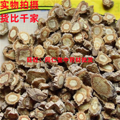 50克 防风 可代打粉 中药材同品质精选 - 图2