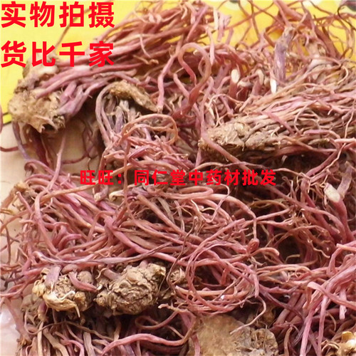 50克紫苑紫菀可打粉非中药材品质精选无添加 - 图2