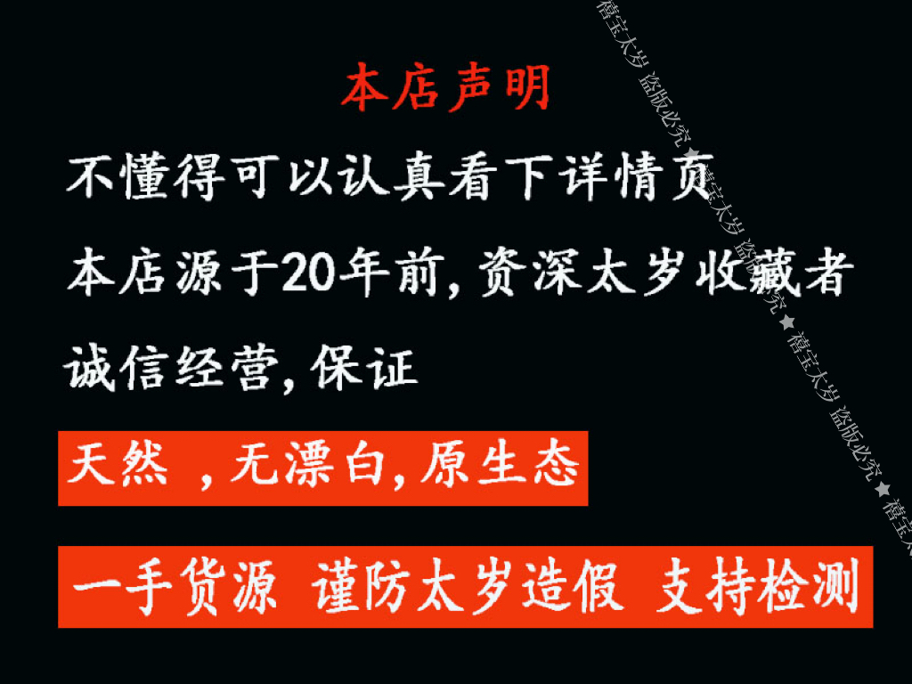 长白山千年石太岁野生溶洞天然活体肉灵芝整体泡水养鱼净化水养生-图0