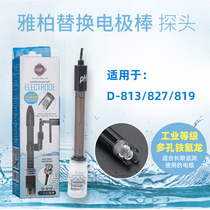 Ybai UP D-813 827819 PH Monitor Tester Acid Basicity Replacement Electrode Rod Probe