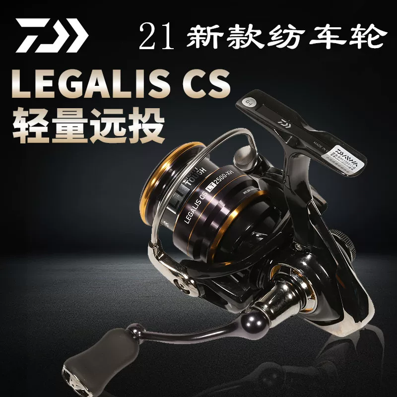 Da Yiwa Crossfire Crossing the Fire REVROS LT Textile Wheel Road Ayuan Turning Run Metal Cinger Cup