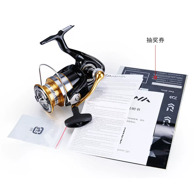 Da Yiwa Crossfire Crossing the Fire REVROS LT Textile Wheel Road Ayuan Turning Run Metal Cinger Cup