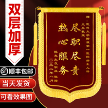 Jinqianding to make custom thanks teacher service doctors service doctors birthday funny sending kindergarten beauty salon civil police bodhisattva anti-epidemic hospital property coach to make upscale gift and flag community flag