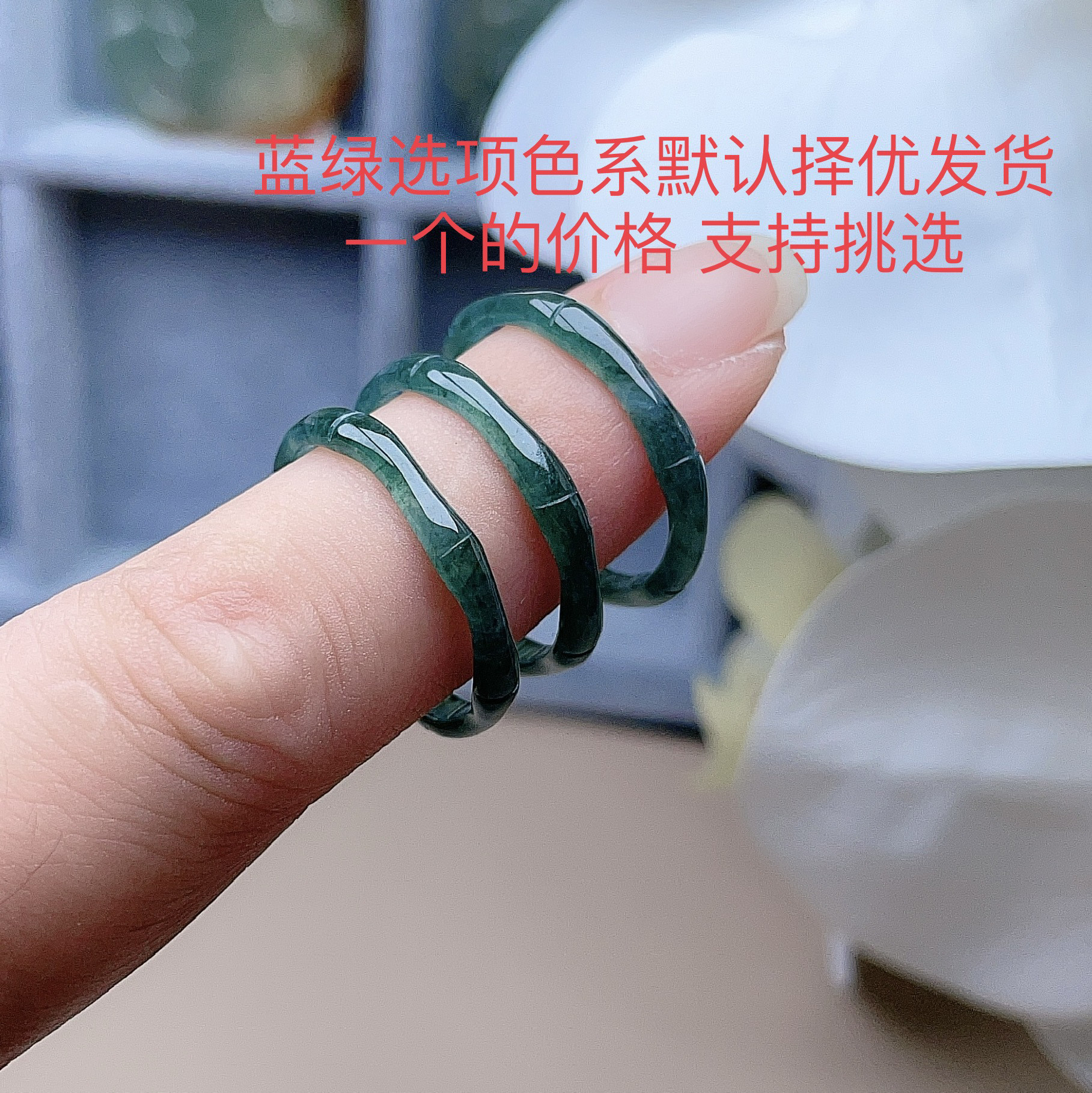 Natural emerald bamboo ring is bright blue and green