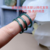 Natural emerald bamboo ring is bright blue and green