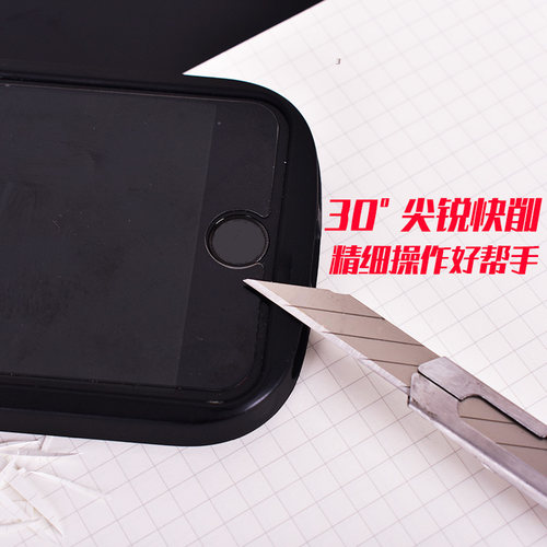 12盒得力2015美工刀片30°度尖头贴膜雕刻贴膜壁纸美工刀刀片裁纸刀金属壁纸刀片工业用多功能多刀头手工刀具 - 图3