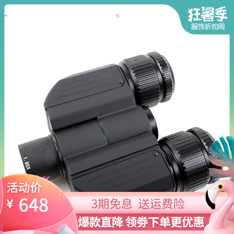 星特朗Celestron 雙目頭雙目鏡 天文望遠鏡配件 金屬高清晰