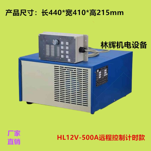 12V500A 高频开关直流整流机 水处理氧化电解镀锌镀铬整流器电源 - 图0