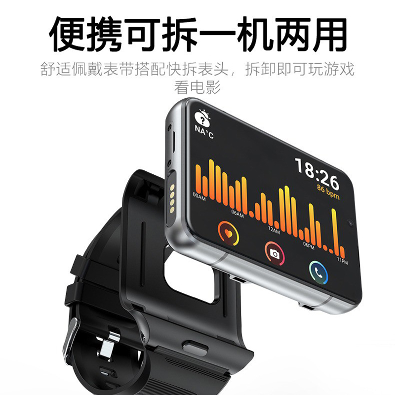 黑科技多功能wifi可上网可玩游戏可下载大屏智能手表男士成人手环 - 图0