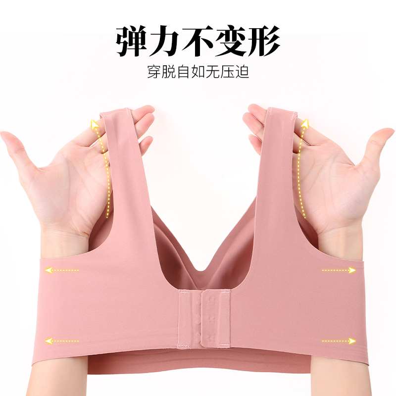 Mii猫春秋夏内衣女人小胸聚拢果冻条无痕无钢圈收副乳调整型文胸 - 图1