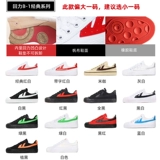 Warrior, классические тканевые туфли, спортивная спортивная обувь, кроссовки для влюбленных, белая обувь