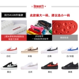 Warrior, классические тканевые туфли, спортивная спортивная обувь, кроссовки для влюбленных, белая обувь