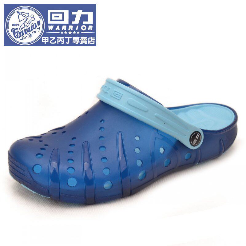 回力男包头夏季透气防滑潮洞洞鞋 回力甲乙丙丁包头拖