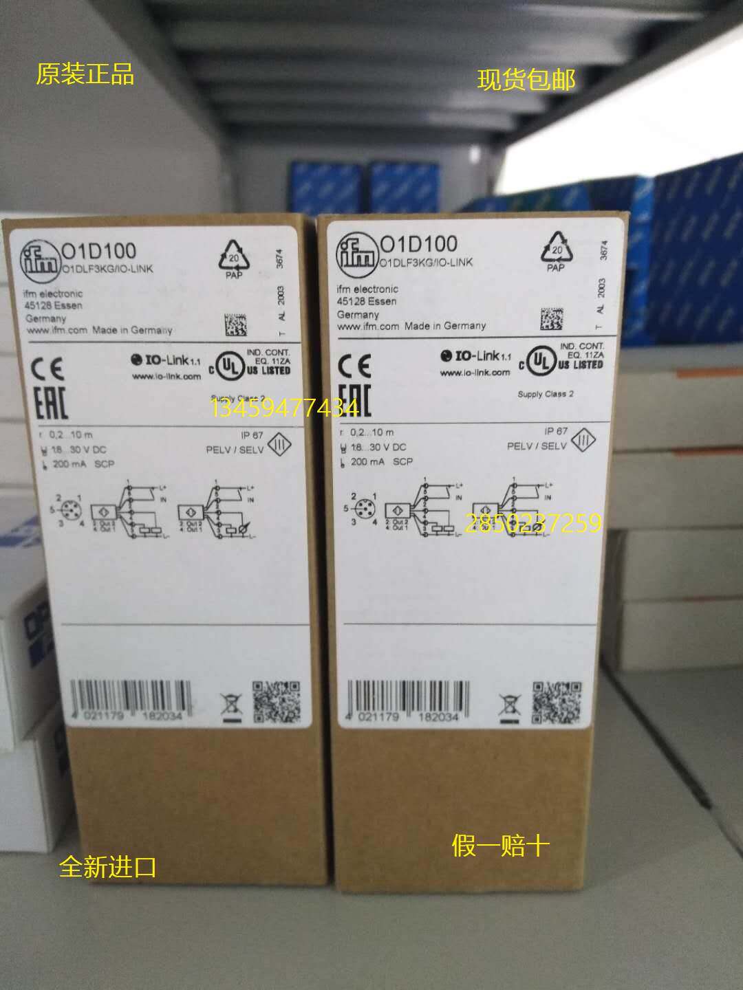 ifm全新正品O1D100/O1D101/O1D102/O1D209/O1D211/O1D300询价_虎窝淘