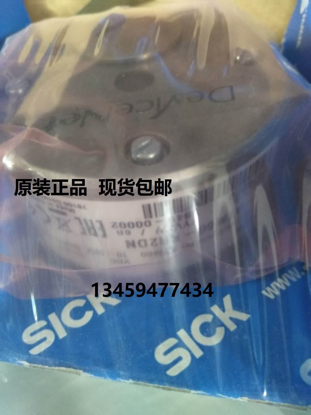 sick原装SRM50-HEV0-K21 1037089正品SRM50-HEV0-K22 1037090询价 - 图2