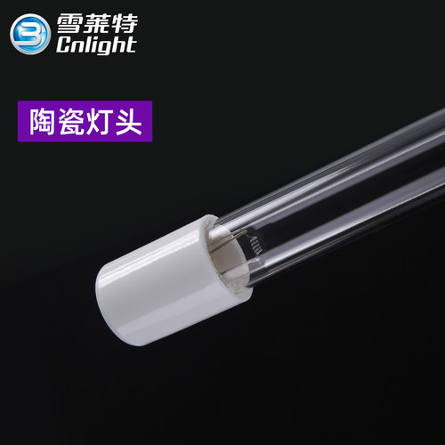 雪莱特紫外线杀菌污水处理灯管消毒灯水箱水池UV杀菌灯单端4针 - 图0