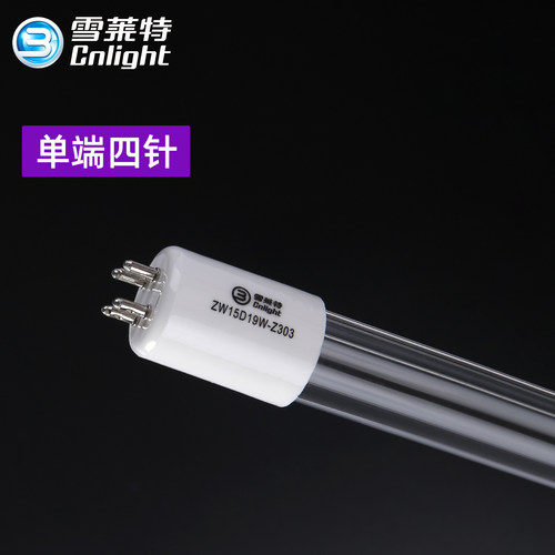 雪莱特紫外线杀菌污水处理灯管消毒灯水箱水池UV杀菌灯单端4针 - 图1