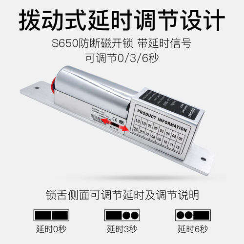 高优S600门禁电插锁暗装嵌入式单双开玻璃门木门12V电控插销锁 - 图1