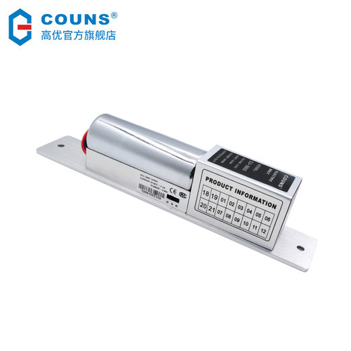 高优S600门禁电插锁暗装嵌入式单双开玻璃门木门12V电控插销锁 - 图0