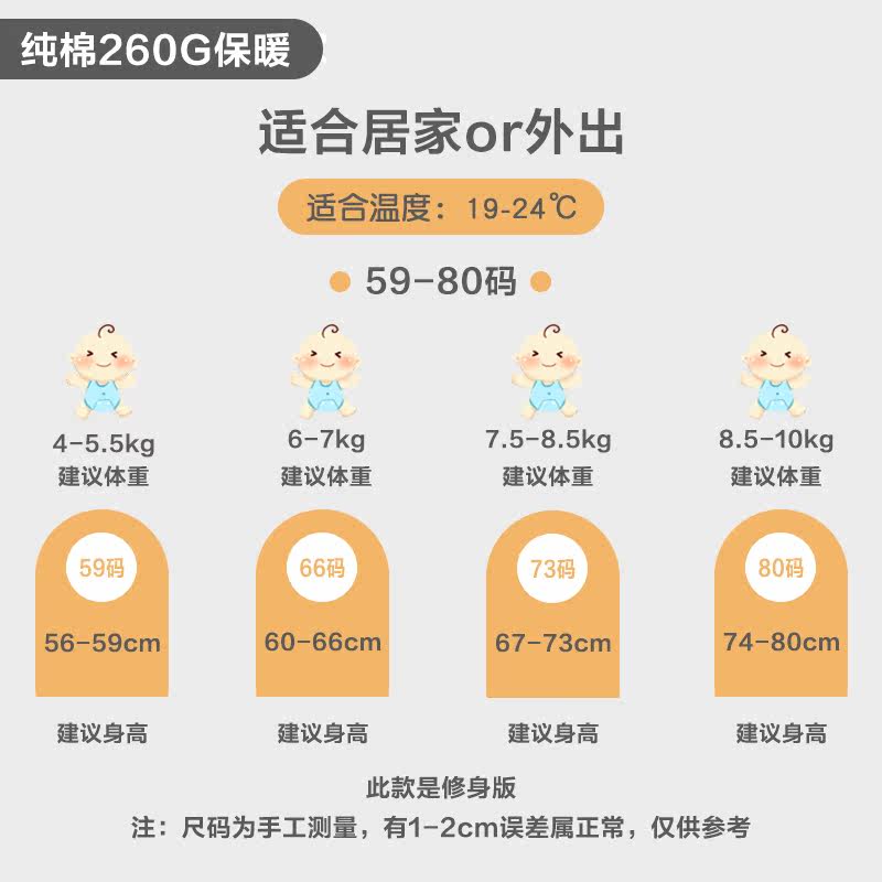 娃丽比婴儿秋装纯棉宝宝春秋外出服 娃丽比母婴连身衣/爬服/哈衣