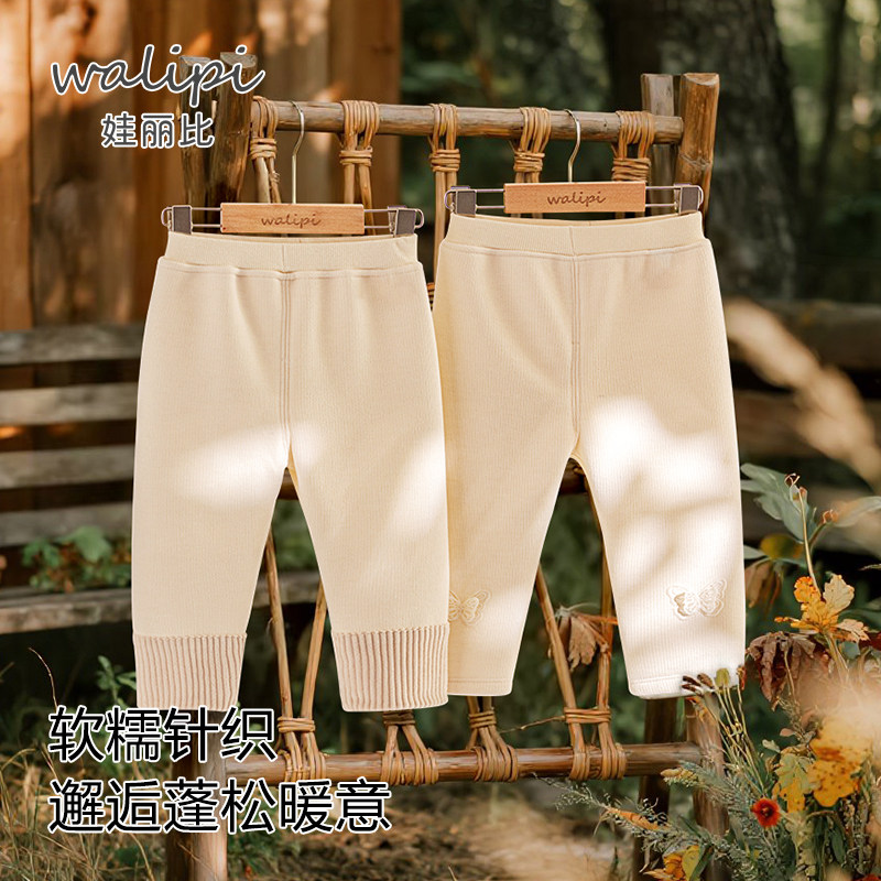 娃丽比婴儿运动裤子秋冬季针织女童女宝宝外穿加绒保暖裤女童卫裤,淘宝优惠券,粉丝福利购,淘宝优惠卷