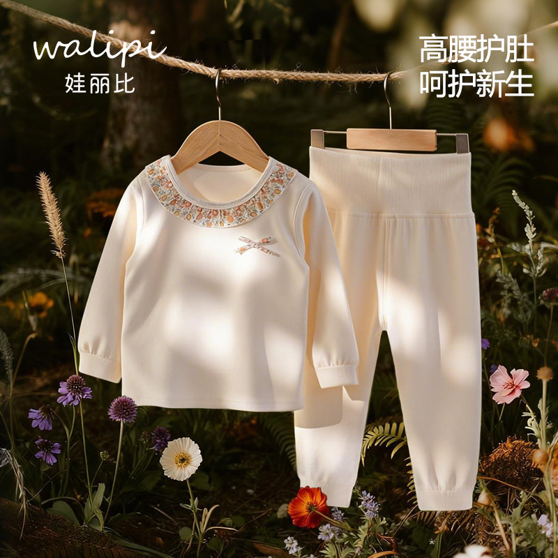女宝宝秋衣秋裤睡衣套装婴儿纯棉分体春秋无骨儿童打底内衣家居服,淘宝优惠券,粉丝福利购,淘宝优惠卷