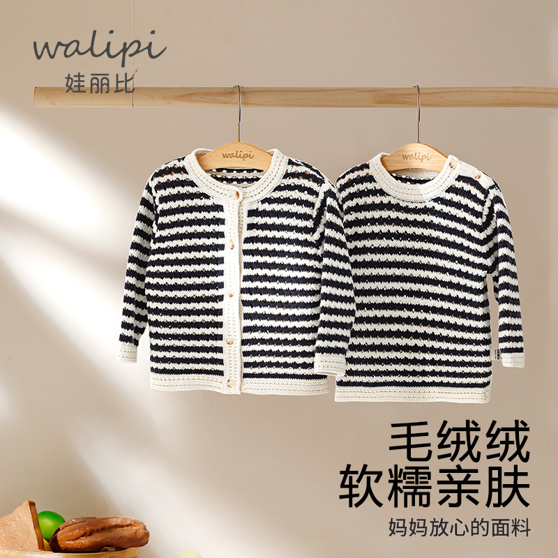 秋冬季保暖儿童毛衣男女宝宝春秋外出针织衫婴儿洋气纯棉毛线开衫 - 图3