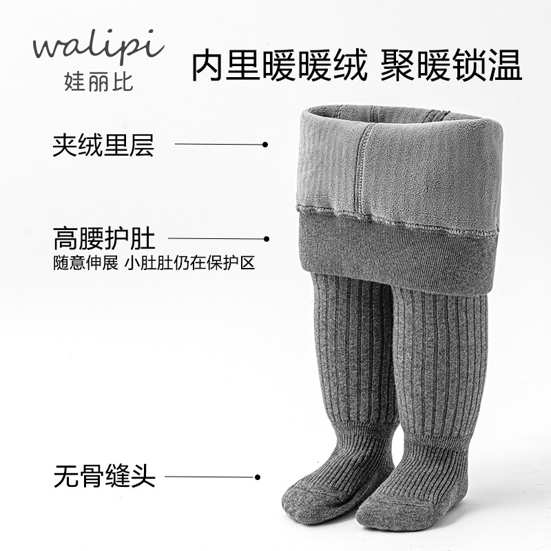 婴儿连裤袜秋冬季加绒加厚打底裤女宝宝保暖打底袜女童舞蹈袜白色,淘宝优惠券,粉丝福利购,淘宝优惠卷