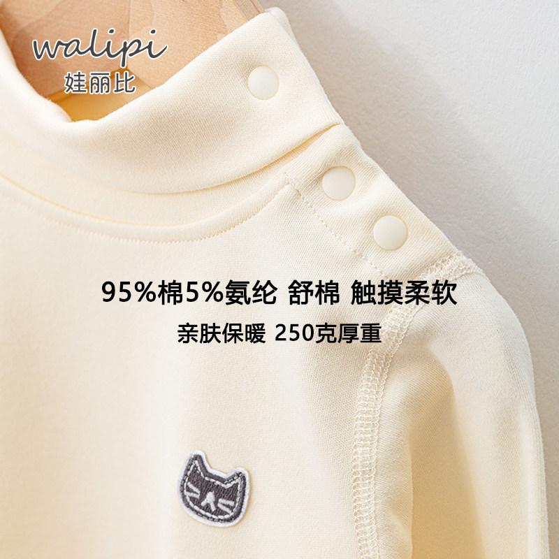 婴儿高领高腰内衣套装纯棉秋冬男宝宝秋衣秋裤儿童保暖睡衣女护肚,淘宝优惠券,粉丝福利购,淘宝优惠卷