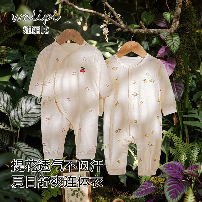 Waribi jumpsuit pure cotton spring and summer jacquard breathable