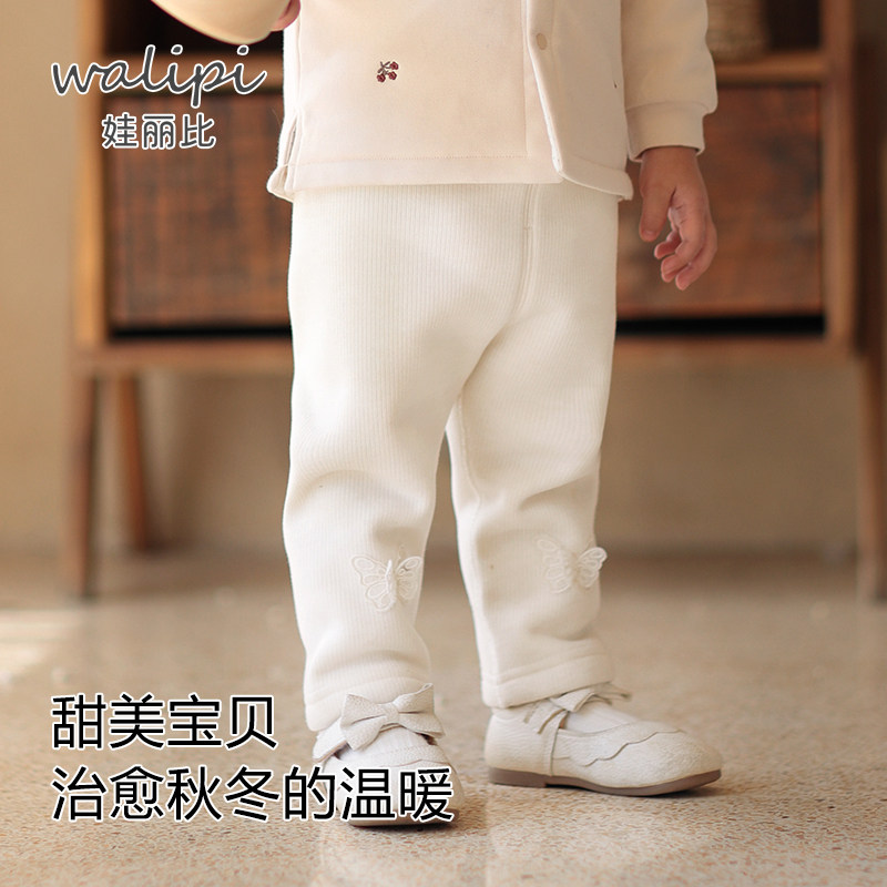 娃丽比婴儿运动裤子秋冬季针织女童女宝宝外穿加绒保暖裤女童卫裤,淘宝优惠券,粉丝福利购,淘宝优惠卷