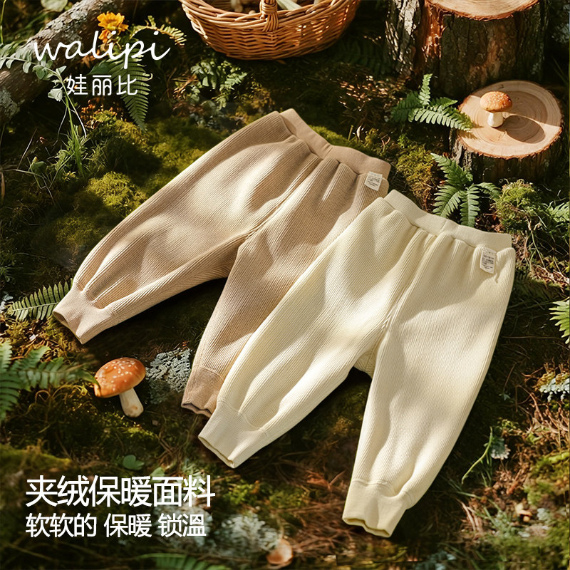 娃丽比女童裤子加绒外穿男宝宝长裤保暖工装卫裤婴幼儿运动裤秋冬,淘宝优惠券,粉丝福利购,淘宝优惠卷