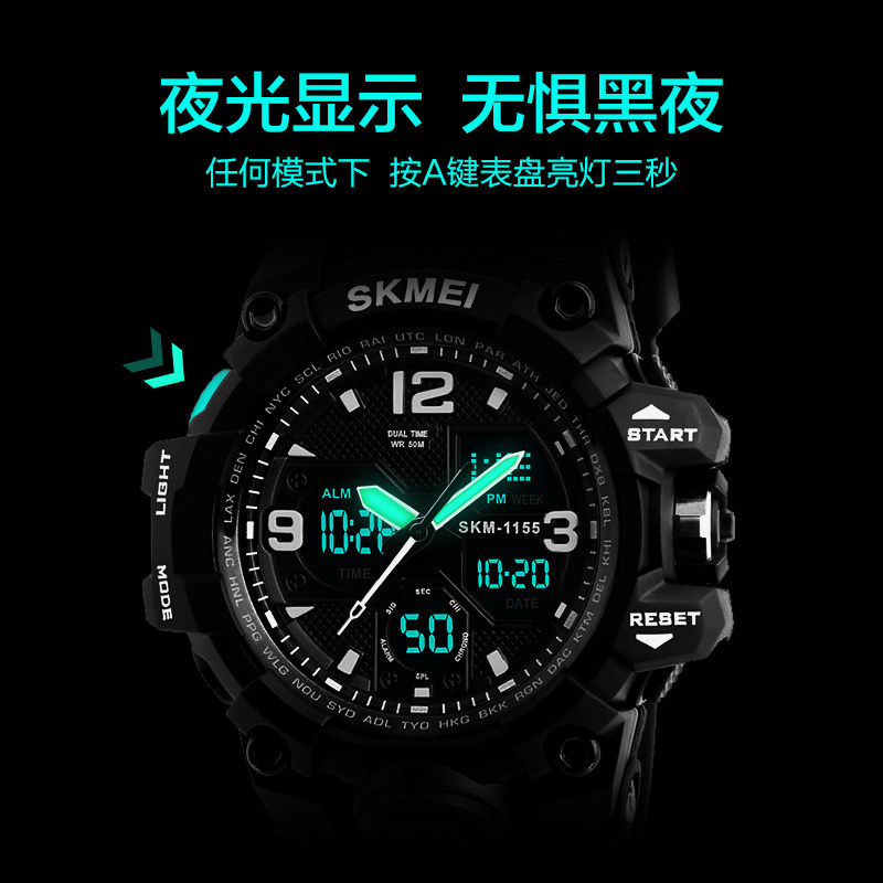 时刻美初中学生青少年防水电子表 时刻美国产腕表