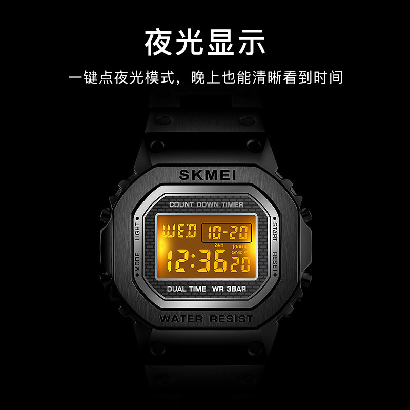 时刻美男士正品韩潮多功能电子表 时刻美国产腕表