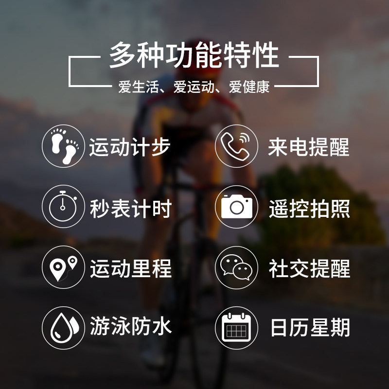 时刻美智能电子男士学生多功能手表 时刻美国产腕表