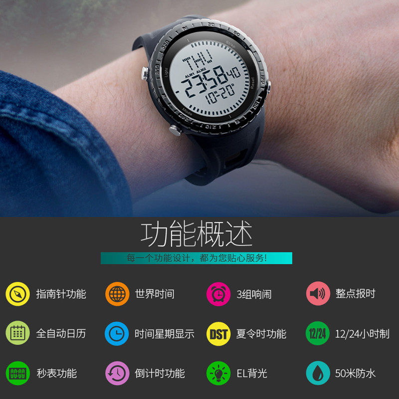 2019新款时刻美户外青少年电子表 时刻美国产腕表