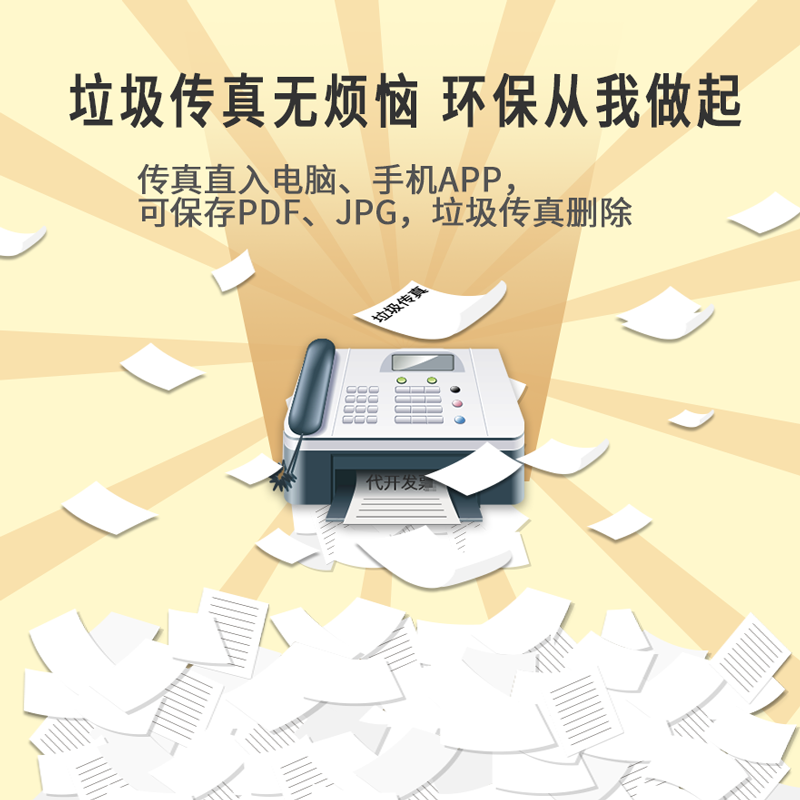 Cimsun先尚传真机,CimFAX传真服务器 标准版C5 20用户 2GB储存 电子电脑电话手机数码无线无纸网络传真机 - 图3