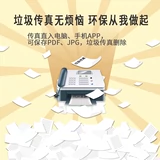 Cimsun Fax Machine Xian Shang, флагманский сервер Cimfax Fax Dual -Line версия W5 400 User 16GB Хранение электронное компьютерное телефон, мобильный телефон цифровой безбумажный сетевой факс -факс