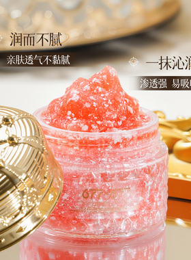 保湿滋润素颜霜打底霜酵母灵芝御氧遮瑕龙血膏