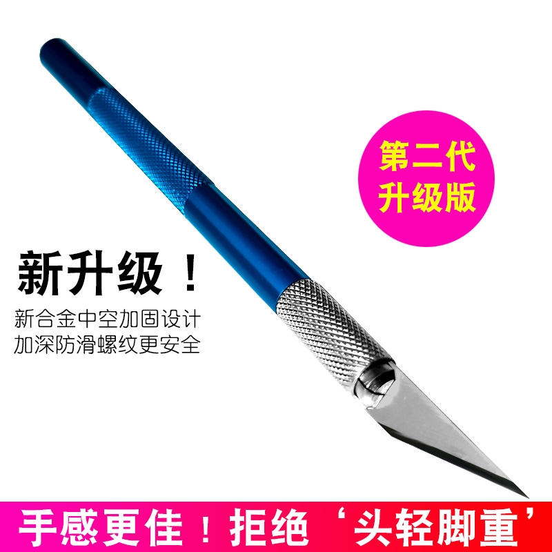 多肉砍头刀切多肉植物嫁接专用刀盆景小工具修根刀水仙花雕刻刀片,淘宝优惠券,粉丝福利购,淘宝优惠卷