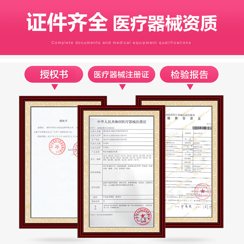 可孚电子体温计家用儿童温度表 药健康大药房体温计类