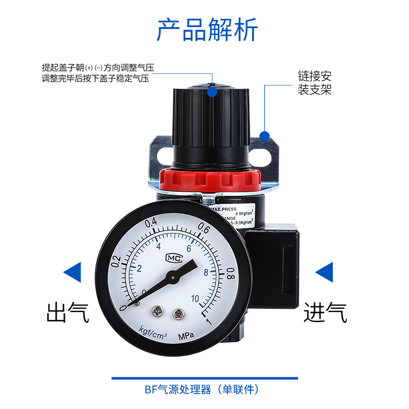 调压阀BR2000/3000/4000气动减压阀气源处理器BF/BL2000/123PC-图1