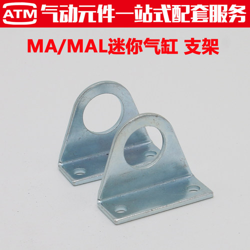 MA/MAL迷你缸SC标准气缸安装附件脚架SDB/LB-16/20/25/32/40支架 - 图2