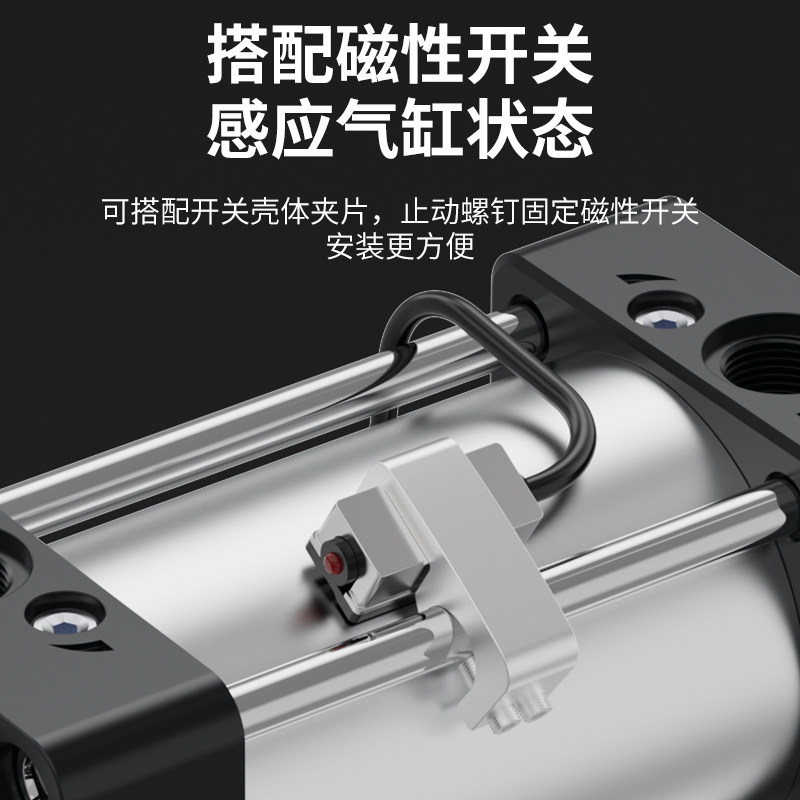 气动大推力行程可调气缸大全SCJ32/40/50/63*100-25-75-50S带磁,淘宝优惠券,粉丝福利购,淘宝优惠卷