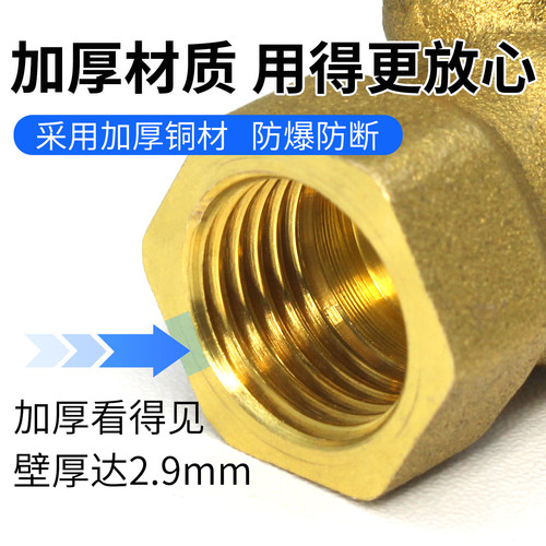 全铜加厚双外丝4分球阀开关dn15自来水阀水管2分直通内丝阀门6分 - 图1