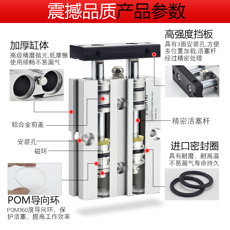 气动双杆双轴气缸TDA/TN16*10X20-30-40-50-60-75-80-90-100-125S