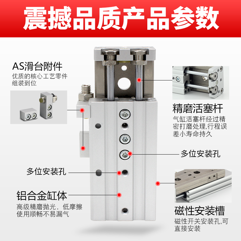 SMC型精密直线导轨气动滑台气缸HLQ/MXQ6/8/12/16/20/25-10-50AS