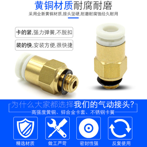 气动SMC型迷你螺纹直通快插KJH06/04/03-M3-M5-M6-01气管快速接头 - 图0