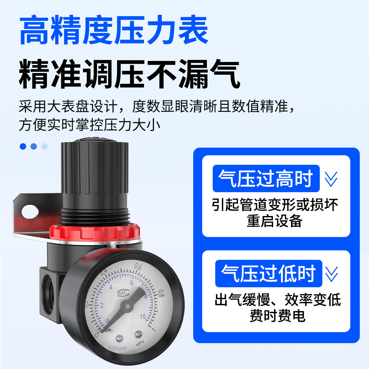 气动气泵AC三联件油水分离器气路压缩空气过滤器AR2000调压减压阀,淘宝优惠券,粉丝福利购,淘宝优惠卷