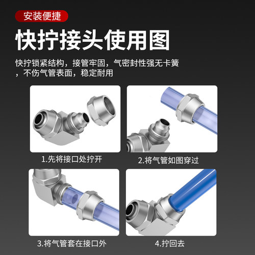 气动6mm软管锁母铜快拧气管快速接头PC8-02直通4-M5弯头三通四通 - 图1